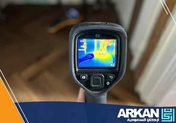 كشف تسربات المياه بالرياض