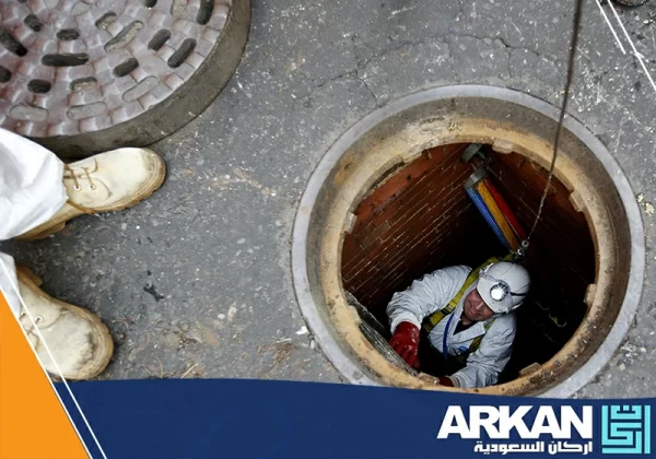 تسليك مجاري بالرياض